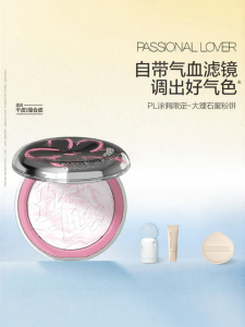 Passional Lover | Phấn Nén Kiềm Dầu Cho Da Dầu và Da Hỗn Hợp