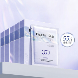 VETES | Moisturizing Whitening Fade-Yellow Spots Firming Brightening Mask