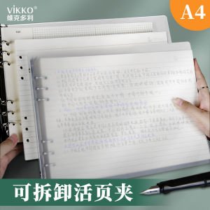 Victor Removable A4 Loose Leaf Notebook Horizontal Cornell Grid Blank Page Thickened Drawing Sketch Book Simple Square Line Spiral Notebook