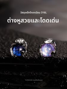 ต่างหูสแตนเลสไททาเนียม หูงักลายงู ปลายสั้น หัวเกลียวภายนอก ดีไซน์ระดับไฮเอนด์ สวยงาม ต่างหูกระดูกหู