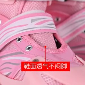 Kids Adjustable Size Inline Roller Skates with Flashing Wheels