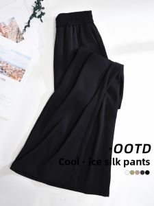 YAMIANNV | Cool Ice Silk Wide Leg Pants for Plus Size Women