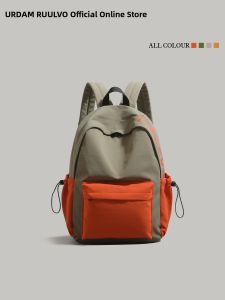 URCDN RDALVO | Trendy Two-tone College Style Student Backpack Large Capacity