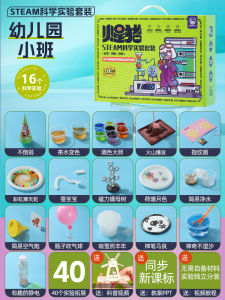 Martian Pig Science Experiment Kit for Children Elementary School Students Steam Education Science Small Experiment Toys Gifts