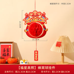 New Year Decoration 2025 Snake Year Chinese New Year Decoration New Years Day Pendant New Years Day Atmosphere Layout Spring Lantern Living Room Festive