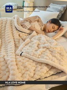 HLA | Thickened Milk Velvet Blanket