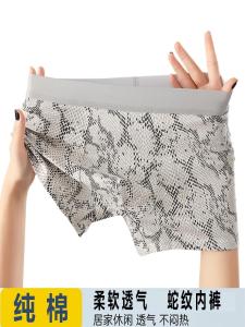 ผู้ชาย สไตล์สปอร์ต ผ้าฝ้าย ชุดชั้นในพิมพ์ลาย ระบายอากาศได้ดี เซ็กซี่ กางเกงบ็อกเซอร์ ขนาดใหญ่สบายบริสุทธิ์ ผ้าฝ้าย เสื้อผ้าบ้าน