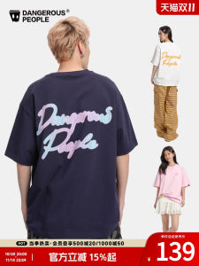Dangerous People Xue ZhiHuan DSP Gradient Letter Print T-Shirt Summer Trendy Loose Short Sleeve Cotton round Neck Top