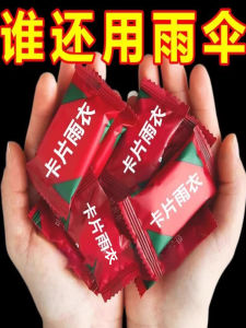 Áo Mưa Dùng Một Lần Dày Chống Mưa Toàn Thân Trong Suốt Cho Nam Và Nữ Trẻ Em Và Người Lớn Áo Mưa Du Lịch Cầm Tay Tiện Lợi