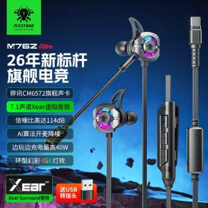 Plextone M762 Wired Gaming Earphones Type-C Interface Rgb Atmosphere Light In-Ear Microphone Support Esports Earphones