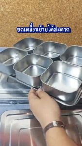 สแตนเลสใส่อาหาร กล่องใส่เครื่องปรุงสแตนเลส กล่องใส่อาหารสแตนเลสเกรด304 ที่ใส่เครื่องปรุง