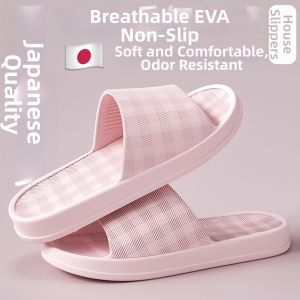 HARSIDE | Anti-Slip Quick-Drying Anti-Odor House Slippers