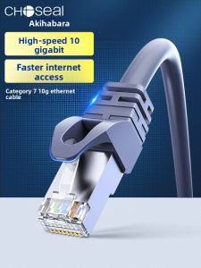 Choseal | Dây Mạng Cat7 8 Lõi Đồng Tinh Khiết Che Chắn Twisted Pair Cao Tốc 10Gbps