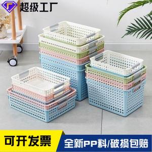 Plastic Storage Box Toy Organizer Desk Accessories Kindergarten Classroom Supply Storage Basket Rectangular Kitchen Mess Organizer