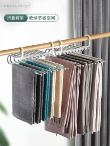 Magic Foldable Multi-layer Pants Hanger Home Use Wardrobe Storage Organizer Tool Seamless Pants Clamp Clothing Accessory