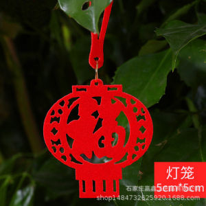 HOME BEST 8pcs/set CNY Chinese New Year Decoration Hanging Decor Window Sticker Spring Festival