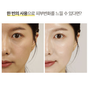 [X-PATCH] Nude Skin Sun Shield Vita Patch Golf UV Patch Sun Block Sheet Korea Skin Care