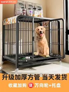 4-Wheel Stainless Steel Dog Cage: A Comprehensive Guide
