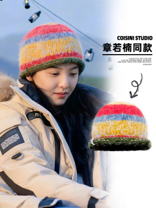 Zhang Ruonan Same Style Cute Color Matching Curled Brim Knitted Hat Children Autumn Winter Students Niche Style Color Stripes Woolen Cap