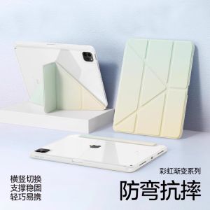 Polka Gradient Rotating Protective Case for iPad 10.2 Inch Anti-Bend Y-Fold Design Compatible with Air6 11 Inch iPad pro And Mini6/7