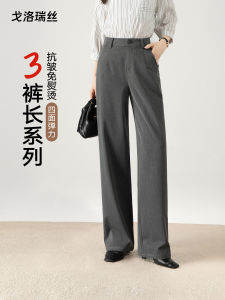 Gray Straight Leg Suit Pants Womens New Fall High Waist Slim Fit Wide Leg Trousers Durable Comfortable Commute Style