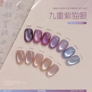 YUNJIANG | Sơn Gel Móng Tay Mắt Mèo Tím Với Hạt Kính Thời Trang Mùa Xuân Hè 2025 Làm Sáng