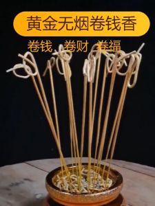 400Pcs Smokeless Natural Joss Sticks Sandalwood Incense Burner 32cm Money Roll Insense Home Fragrance 400支卷钱香 少烟檀香 礼佛香
