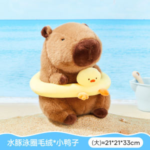 Summer Swimming Ring Capybara Water Guinea Pig Doll Ugly Cute Pulling Doll Childrens Birthday Gift for Girls Plush Toys