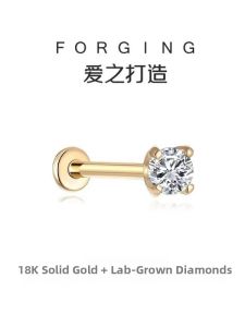 Forging Love | Sleepable 18K Gold Ear Stud with Lab-grown Diamonds