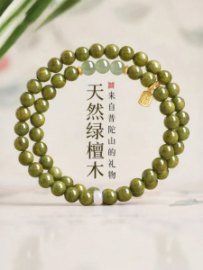 QINGXIANGTAI | Good Luck Charm Buddhist Prayer Beads