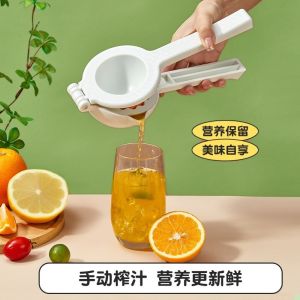 Manual Hand Press Juicer Orange Lemon Small Size Fruit Press Home Use Juice Maker Korean Style Plastic Body for Everyone