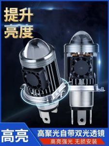 Headlight Motorcycle Electric Car Tricycle Super Bright LED Bulb Double Claw High and Low Feet Far and near Light Super Bright Spotlight