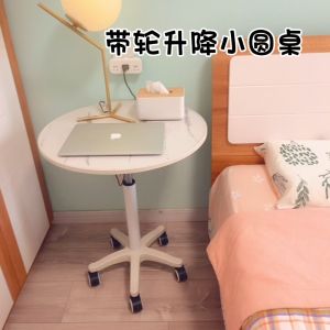 Simple round table with pulleys can be lifted home balcony small table leisure reception negotiation table tulip sofa side table