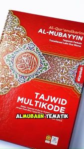 Alquran AL-MUBAYYIN: Terjemahan Perkata Latin & Terjemahan Bahasa Inggris
