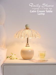 HAOXIANGJIA | Charging Atmosphere Night Light for Bedside