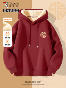 Red Lamb Velvet Hoodie Mens Thickened Winter Sweatshirt Youth Trendy Printed Casual Outerwear Large Size Hat Shirt Y