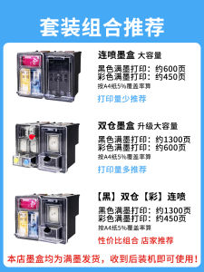 Applicable to HP 67 Ink Cartridge Compatible with HP Printer 2331 2720 2721 2722 6020 6034 6055 Continuous Ink Cartridge Ink-Adding Large Capacity XL