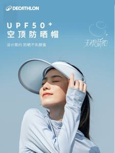 Decathlon Sun Protection Hat Empty Top Sunshade Summer Cap for Men And Women Anti-Uv Polyester Fiber Outing UPF50+ UVA<2%