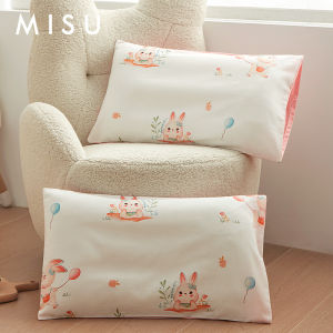 MISU | Cute Pure Cotton Child Pillowcase 40x60cm