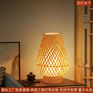 Japanese Table Lamp Bedroom Bedside Lamp Creative Ambience Light B & B Bamboo Woven Charging Small Night Lamp Retro Bamboo Artwork Decorative Lamp