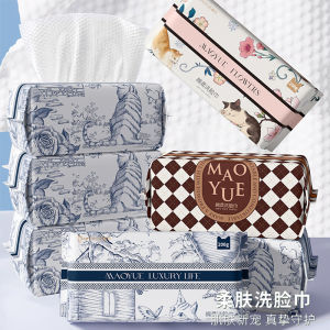 Disposable Facial Towels Thickened Drawstring Beauty Makeup Cotton Soft Towel Dry Wet Use Baby Beauty Tools Face Wash Towels