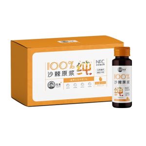 Fresh Fruit Extracted Hippophae Rhamnoides Juice Rich in Total Flavonoids and Vitamin C