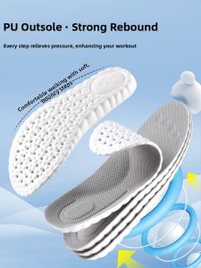 NUOXINXIAO | Shock Absorption Thickened Anti-Odor Breathable Insoles