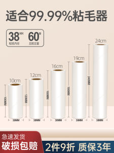 กาวติดผมแบบแยกส่วน แปรงล้างเครื่องแบบ กาวติดฝุ่นสำหรับใช้ในบ้าน อุปกรณ์ดูแลเสื้อผ้า แผ่นกาวติดผมแบบแยกส่วน แผ่นกาวติดผมขนาดใหญ่