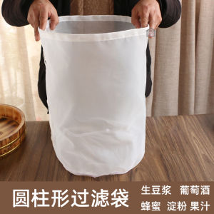 Cylindrical Nylon Filling Bag Vegetable Squeezing Bag Wine Drip Net Soy Milk Filter Bag Dumpling Filling Squeezer Kitchen Tool