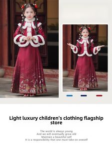 Autumn Winter Fleece Lined National Style Girls Cheongsam Childrens Hanfu Festive Tang Suit Set Traditional Chinese Costume