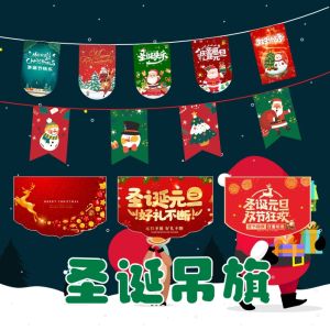 Christmas Ceiling Decoration Hanging Banner String Flag New Year Spring Festival Atmosphere Color Flag Adornment Festive Supplies