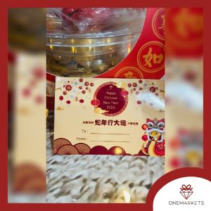 Hampers Imlek LONGSHI GIFT Snack Cemilan CNY - Bingkisan Kado GB229