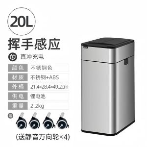 Large Capacity Stainless Steel Smart Sensor Trash Can with Rolling Wheels Direct Charge Battery Dual Mode Odor Resistance