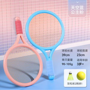 Childrens Badminton Racket Set Indoor Tennis Sports Toys for Boys And Girls Interactive Parent-Child Play Age 2-3 Years Old